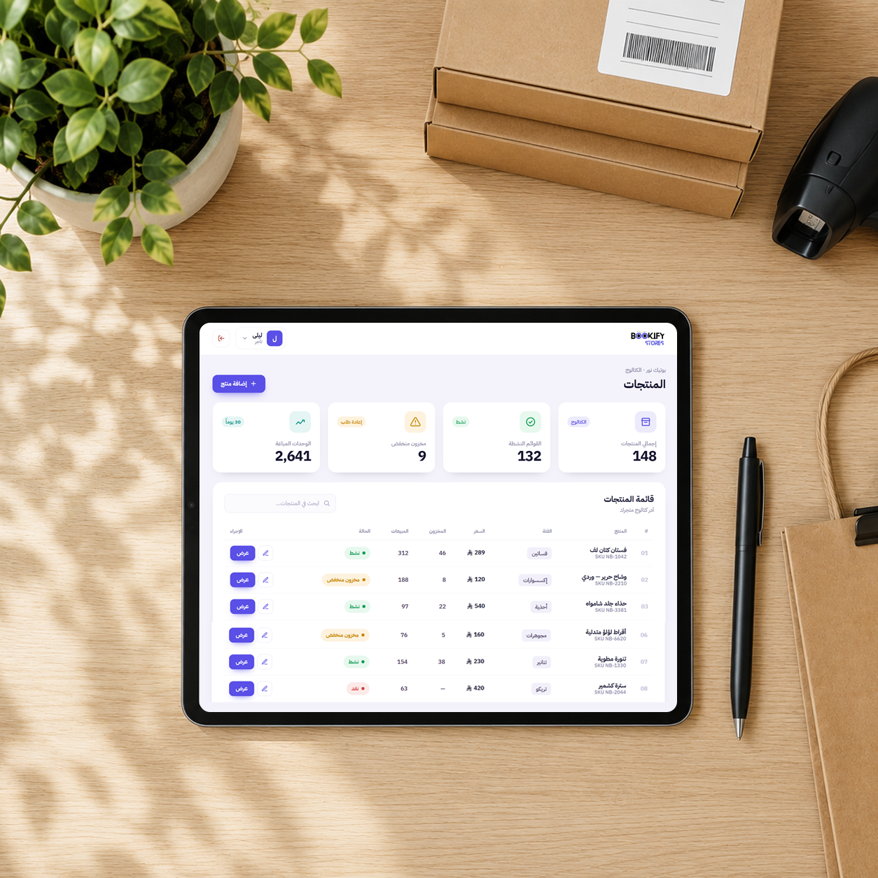 A tablet on a desk showing the Bookify Stores merchant products dashboard
